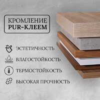  ЗОВ Тумба под умывальник Дион 100 D100LWP0M9003MKV5-LDSPW (белый матовый) - Превью изображения №5 — Интернет-магазин Time-Shop