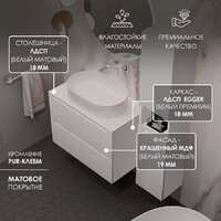  ЗОВ Тумба под умывальник Дион 100 D100LWP0M9003MKV5-LDSPW (белый матовый) - Превью изображения №3 — Интернет-магазин Time-Shop