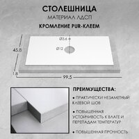  ЗОВ Тумба под умывальник Дион 100 D100LWP0M9003MKV5-LDSPW (белый матовый) - Превью изображения №8 — Интернет-магазин Time-Shop