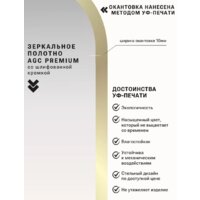 Зеркало EMZE 50x100 с УФ-окантовкой UV.ARC.50.100.AUR (золото) - Превью изображения №5 — Интернет-магазин Time-Shop