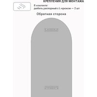 Зеркало EMZE 50x100 с УФ-окантовкой UV.ARC.50.100.AUR (золото) - Превью изображения №4 — Интернет-магазин Time-Shop