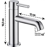 Смеситель Grocenberg GB2099 (хром) - Превью изображения №2 — Интернет-магазин Time-Shop