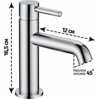 Смеситель Grocenberg GB2099 (хром) - Превью изображения №9 — Интернет-магазин Time-Shop