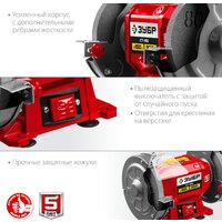 Заточный станок Зубр Мастер СТ-150 - Превью изображения №6 — Интернет-магазин Time-Shop