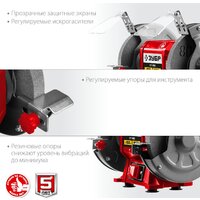 Заточный станок Зубр Мастер СТ-150 - Превью изображения №7 — Интернет-магазин Time-Shop