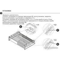 Сушилка для посуды Boyard Mira KRS06/1/3/900/GRPH - Превью изображения №5 — Интернет-магазин Time-Shop