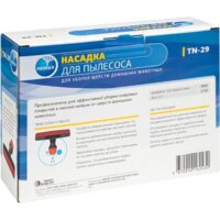 Насадка для мягкой мебели Neolux TN-29 - Превью изображения №10 — Интернет-магазин Time-Shop