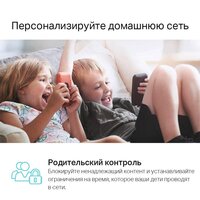 4G Wi-Fi роутер TP-Link Archer MR400 V4.20 - Превью изображения №10 — Интернет-магазин Time-Shop