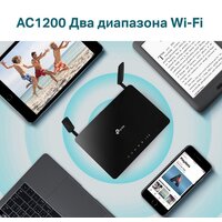4G Wi-Fi роутер TP-Link Archer MR400 V4.20 - Превью изображения №8 — Интернет-магазин Time-Shop