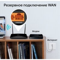 4G Wi-Fi роутер TP-Link Archer MR400 V4.20 - Превью изображения №6 — Интернет-магазин Time-Shop