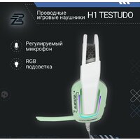 Наушники Blackzid H1 Testudo - Превью изображения №4 — Интернет-магазин Time-Shop