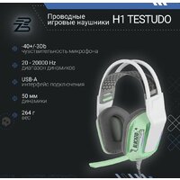 Наушники Blackzid H1 Testudo - Превью изображения №5 — Интернет-магазин Time-Shop