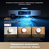 Робот-пылесос Dreame Robot Vacuum X60 Ultra Complete White RLX87DE (евровилка, белый) - Превью изображения №24 — Интернет-магазин Time-Shop
