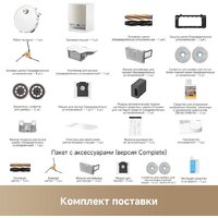 Робот-пылесос Dreame Robot Vacuum X60 Ultra Complete White RLX87DE (евровилка, белый) - Превью изображения №14 — Интернет-магазин Time-Shop