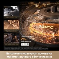 Робот-пылесос Dreame Robot Vacuum X60 Ultra Complete White RLX87DE (евровилка, белый) - Превью изображения №18 — Интернет-магазин Time-Shop