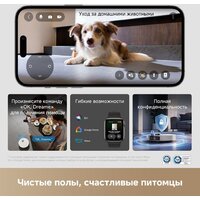 Робот-пылесос Dreame Robot Vacuum X60 Ultra Complete White RLX87DE (евровилка, белый) - Превью изображения №16 — Интернет-магазин Time-Shop