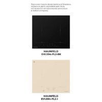 Варочная панель MAUNFELD EVI.594-FL2-BK - Превью изображения №15 — Интернет-магазин Time-Shop