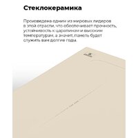 Варочная панель MAUNFELD EVI.594-FL2-BK - Превью изображения №16 — Интернет-магазин Time-Shop