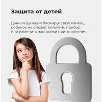 Варочная панель MAUNFELD EVI.594-FL2-BK - Превью изображения №12 — Интернет-магазин Time-Shop