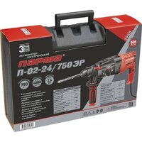 Перфоратор Парма П-02-24/750ЭР (кейс) - Превью изображения №5 — Интернет-магазин Time-Shop