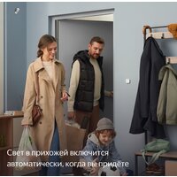 Датчик Яндекс YNDX-00522 движения и освещения - Превью изображения №6 — Интернет-магазин Time-Shop