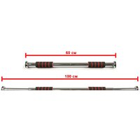 Турник Atlas Sport в распор 60-100 см - Превью изображения №2 — Интернет-магазин Time-Shop