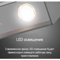 Кухонная вытяжка MAUNFELD Bath 401 (нержавеющая сталь) - Превью изображения №19 — Интернет-магазин Time-Shop