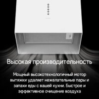 Кухонная вытяжка MAUNFELD Bath 401 (нержавеющая сталь) - Превью изображения №16 — Интернет-магазин Time-Shop