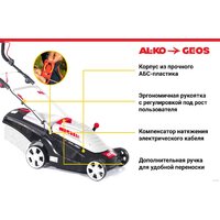 Газонокосилка Geos Comfort 40 Е 212858 - Превью изображения №4 — Интернет-магазин Time-Shop