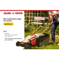 Газонокосилка Geos Comfort 40 Е 212858 - Превью изображения №2 — Интернет-магазин Time-Shop