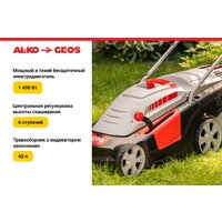 Газонокосилка Geos Comfort 40 Е 212858 - Превью изображения №3 — Интернет-магазин Time-Shop