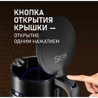 Электрический чайник Weissgauff WK 1500 Db Touch BodyCool - Превью изображения №16 — Интернет-магазин Time-Shop