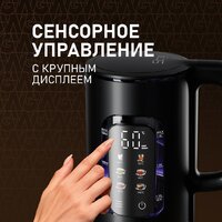 Электрический чайник Weissgauff WK 1500 Db Touch BodyCool - Превью изображения №8 — Интернет-магазин Time-Shop