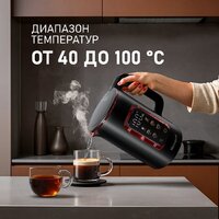 Электрический чайник Weissgauff WK 1500 Db Touch BodyCool - Превью изображения №7 — Интернет-магазин Time-Shop
