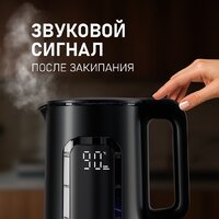 Электрический чайник Weissgauff WK 1500 Db Touch BodyCool - Превью изображения №13 — Интернет-магазин Time-Shop
