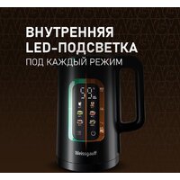Электрический чайник Weissgauff WK 1500 Db Touch BodyCool - Превью изображения №11 — Интернет-магазин Time-Shop
