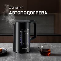 Электрический чайник Weissgauff WK 1500 Db Touch BodyCool - Превью изображения №10 — Интернет-магазин Time-Shop