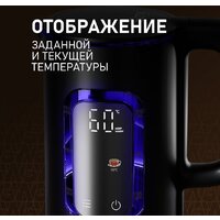 Электрический чайник Weissgauff WK 1500 Db Touch BodyCool - Превью изображения №9 — Интернет-магазин Time-Shop