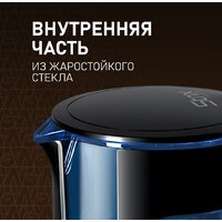 Электрический чайник Weissgauff WK 1500 Db Touch BodyCool - Превью изображения №14 — Интернет-магазин Time-Shop