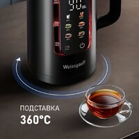 Электрический чайник Weissgauff WK 1500 Db Touch BodyCool - Превью изображения №17 — Интернет-магазин Time-Shop