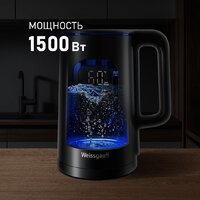 Электрический чайник Weissgauff WK 1500 Db Touch BodyCool - Превью изображения №4 — Интернет-магазин Time-Shop