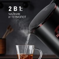 Электрический чайник Weissgauff WK 1500 Db Touch BodyCool - Превью изображения №2 — Интернет-магазин Time-Shop
