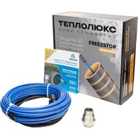 FreezStop Inside 10-20