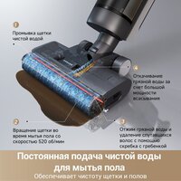 Вертикальный моющий пылесос Dreame G10 Pro Wet and Dry Vacuum (евровилка) - Превью изображения №9 — Интернет-магазин Time-Shop