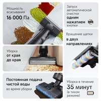 Вертикальный моющий пылесос Dreame G10 Pro Wet and Dry Vacuum (евровилка) - Превью изображения №7 — Интернет-магазин Time-Shop