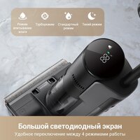 Вертикальный моющий пылесос Dreame G10 Pro Wet and Dry Vacuum (евровилка) - Превью изображения №14 — Интернет-магазин Time-Shop