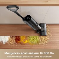 Вертикальный моющий пылесос Dreame G10 Pro Wet and Dry Vacuum (евровилка) - Превью изображения №8 — Интернет-магазин Time-Shop