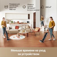 Вертикальный моющий пылесос Dreame G10 Pro Wet and Dry Vacuum (евровилка) - Превью изображения №13 — Интернет-магазин Time-Shop