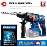 Перфоратор Зубр PB-260 (без АКБ) - Превью изображения №2 — Интернет-магазин Time-Shop