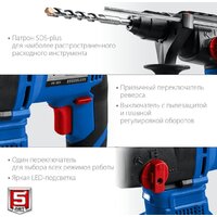 Перфоратор Зубр PB-260 (без АКБ) - Превью изображения №5 — Интернет-магазин Time-Shop